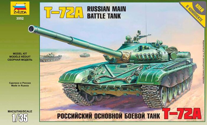 модель Советский танк Т-72А